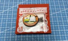 ポチャッコ　けろけろけろっぴ　ヘアピン　サンリオ