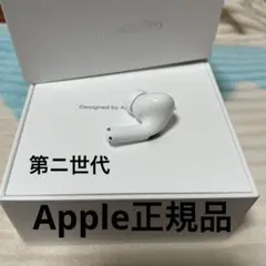AirPods Pro 第ニ世代　右耳のみ　Apple正規品