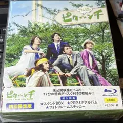 ピカ☆★☆ンチ LIFE IS HARD たぶん HAPPY('14ジェイ・ス… ピカンチ LIFE IS HARD たぶん HAPPY('14ジェイ・ス… - メルカリ