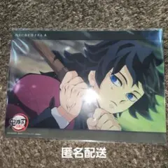 c191 鬼滅の刃 冨岡義勇 ビッグクリアカードWABSHOPくじ