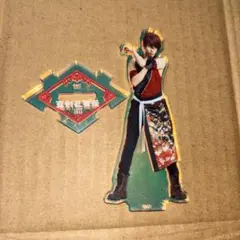 松島勇之介 大包平 アクスタ 刀ミュ 真剣乱舞祭2022