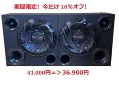 2025年最新】10インチ ウーファーボックスの人気アイテム - メルカリ