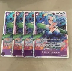 ミス・ウェンズデー　SR 4枚　メモリアルコレクション