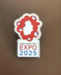 【非売品】Expo 2025 ピンバッジ Respect All 非売品】万博 EXPO 2025 日本館 ピンバッジ - メルカリ