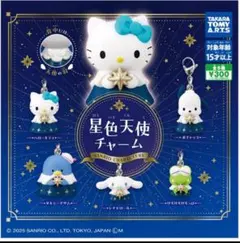 【サンリオ】星色天使チャーム タキシードサム