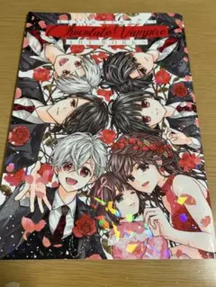 Chocolate Vampire Sho-Comi 付録