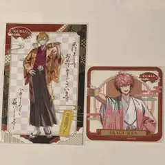 にじさんじ スイパラ オリエンス 宇佐美リト 赤城ウェン 特典