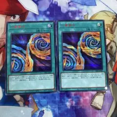 遊戯王 EU英語版 コズミックサイクロン レリーフ アルティメット 3枚