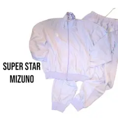 希少・日本製MIZUNO SUPER STAR セットアップ ライトバイオレット