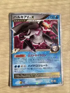 2026年最新】傷あり ポケカの人気アイテム - メルカリ