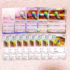 ユキにゃん㌠@プロフ必読様 リクエスト 2点 まとめ商品