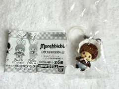 モンチッチ めじるしアクセサリー2 ベビチッチ