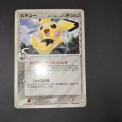 ポケモンカード ピチュー δ-デルタ種 - メルカリ