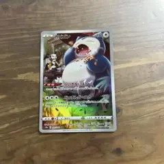 カビゴン CHR ソード&シールド 強化拡張パック ダークファンタズマ