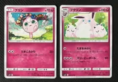 プリン プクリン U SM7b フェアリーライズ 027/050 3枚セット - メルカリ