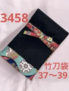 Item thumbnail for item 086e4283-f874-4c3f-a93b-24a96235fd93