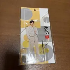 那須雄登 アクリルスタンド - メルカリ