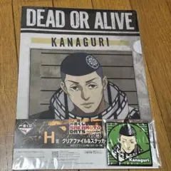 SAKAMOTO DAYS サカモトデイズ vol.3 一番くじ 京