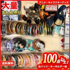 ブルーロック 蜂楽廻 マガポケ 当選品 非売品 アクリルスタンド 
