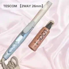 【スタイリングセット】TESCOM 2WAYアイロン 26mm+ ロックオイル