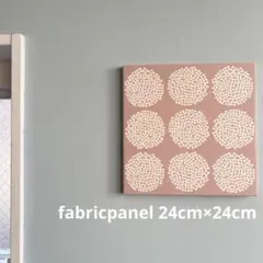 ファブリックパネル　フラワードット 24cm くすみピンク