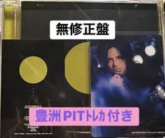 【無修正盤】初回限定盤 豊洲PITトレカ付 DEZERT