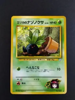 2025年最新】ジムリーダーの人気アイテム - メルカリ