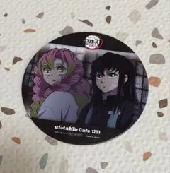 鬼滅の刃 柱稽古編 リアルタイムカフェ コースター 甘露寺蜜璃 時透無一郎