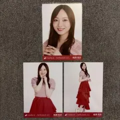 乃木坂46 生写真 3期生66枚まとめ売り 梅澤美波 与田祐希 山下美月含む