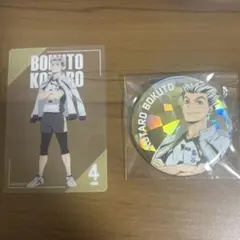 木兎光太郎 トレーディングホログラム缶バッジ クリアカード 主将ver.