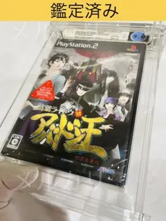 【WATA 9.8 A ++】デビルサマナー 葛葉ライドウ対アバドン王