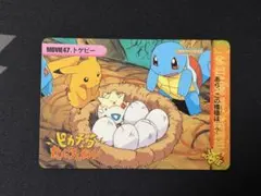 ポケモン ポケットモンスター アニメコレクション カードダス 157