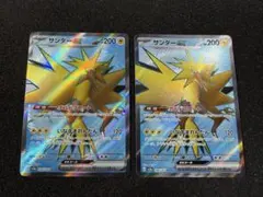 249　サンダーex　ポケモンカード151 sv2a SR　2枚のサムネイル