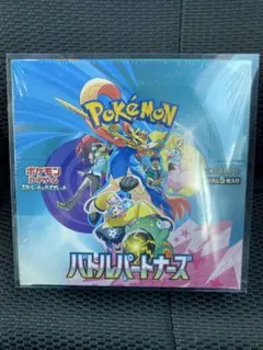 ポケモンカードゲーム　　拡張パック　バトルパートナーズ1BOX シュリンク有りのサムネイル