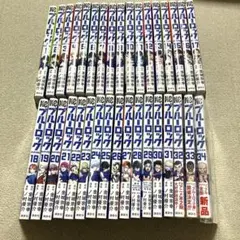 ブルーロック 1〜34巻セット