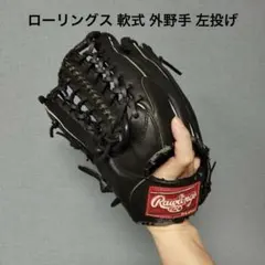 北原シューズ R3 Lブラック 革手袋 - メルカリ