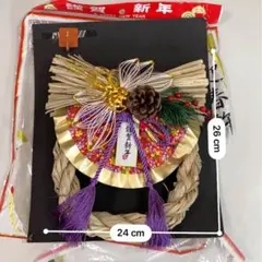 新品　しめ縄 正月飾り 迎春 賀正 開運 玄関 リース 水引 しめ飾り 輪飾り