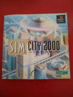 SIM CITY 2000 プレイステーション