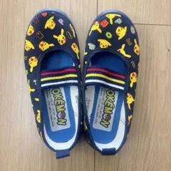 ピカチュウ　ネイビー　上履き　16cm