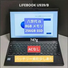 13.3インチ 赤色SH90-B3 256GB 12GB タッチ FHD - メルカリ