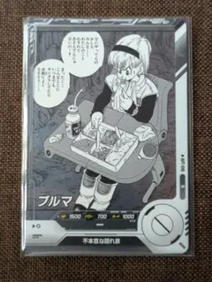 ARS10 アドバンスパック APT-018 ブルマ パラレル 【鑑定書付】 ドラゴンボールスーパーダイバーズ アドバンスパック ブルマ APT-018