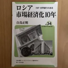 kamechann様 リクエスト 4点 まとめ商品