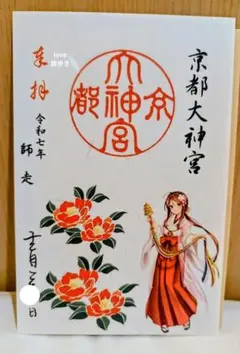 Item thumbnail for item 28e290b3-f36e-42a3-b437-3c3c77a30bff