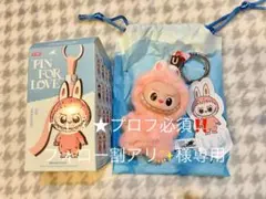 ｒｉｉ★プロフ必須‼️フォロー割アリ✨️様専用