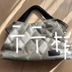 テテ様専用。 軽量キルティング　はっ水2WAYトートバッグ