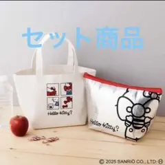 ハローキティ トートバッグ＆保冷ポーチ