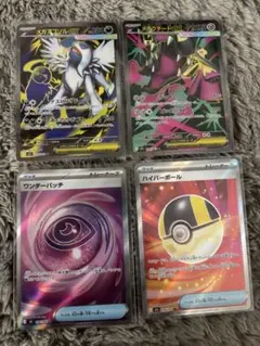 SR4枚まとめ買い