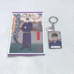 ハイキュー　牛島若利