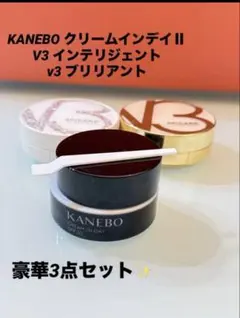 KANEBO CREAM IN DAYⅡ V3ファンデーション 3点セット✨のサムネイル