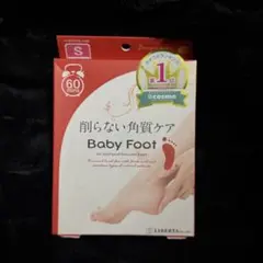 リベルタ ベビーフット 60分 Sサイズのサムネイル